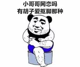 重要事情图片表情包打屁