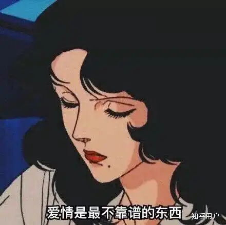  感情