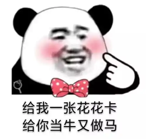  五福五福,害我好苦大型扫福现场来啦