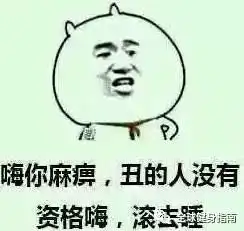  那些早起的人下场竟然是这样