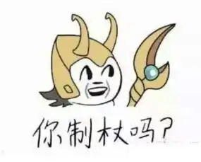  从下个月起,玩表情包都成了违法犯罪了
