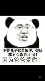  qq群有人发了这样的表情,我特别不爽怎么办
