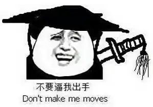  今天你又剁手了吗每日轻松一刻12月12日午间版