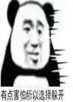  所以