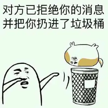  热热热热热热,热到爆的文字