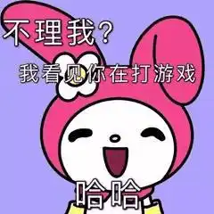  可爱的库洛米三丽鸥表情包六
