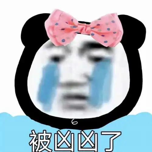  沙雕又可爱的朋友圈文案