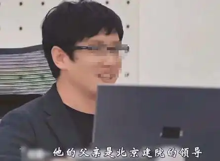  北京海淀天才少年吓呆李雪琴教育的本质就是拼爹