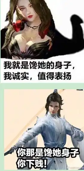  又是表情包大战剑网三新校服上线又引轰动