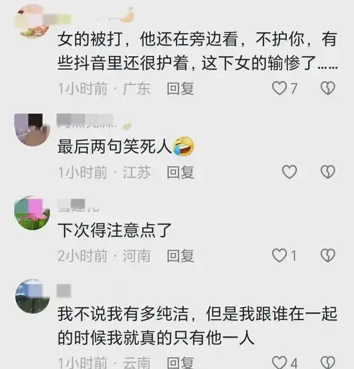  女子出轨被丈夫抓住,当街扇脸表情痛苦,第三者不敢帮忙远远看着