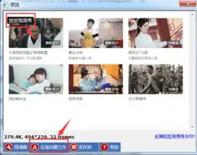  陈晓通245个gif动图制作神器,1分钟快速上手,从此告别ps小白烦恼