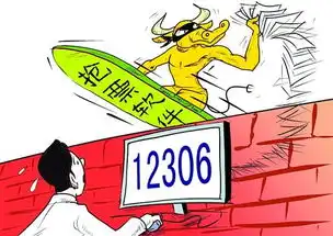 pc加拿大表情包口岸