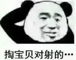  那个你们有没有那种表情包下载那个你们有没有那种表情包高清无码表情包最新版腾牛下载