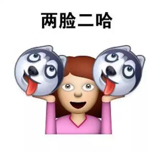 表情包超级可爱奇能