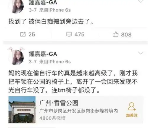  五一小长假的快乐请查收,加上这25张搞笑图片就是双倍