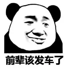  滚筒洗衣机式哭泣表情包我明白了你想当我老婆表情包图片下载乐游网游戏下载