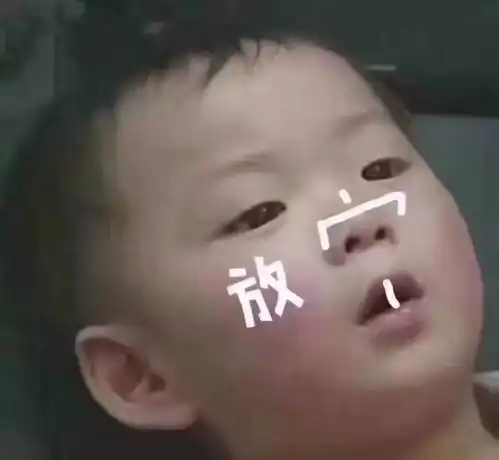  教育孩子,到最后拼的都是体力