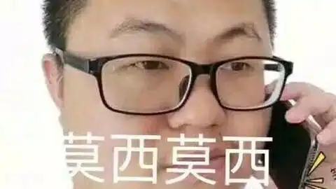 你在骂孙笑川表情包生日