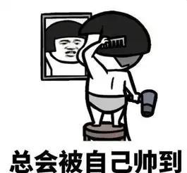  幽默搞笑段子下午和老婆吵了一架,她和我赌气,一直不理我
