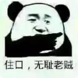  醉了男子发现妻子和男性网聊,竟冒名上网辱骂妻一年多
