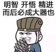  器大or活好,哪个更重要