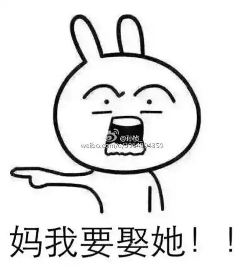  表情包漫画恶搞