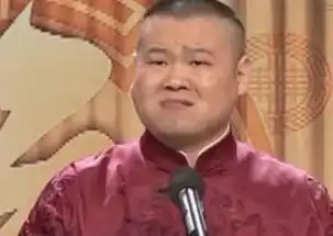 我的天啊岳云鹏表情包喜