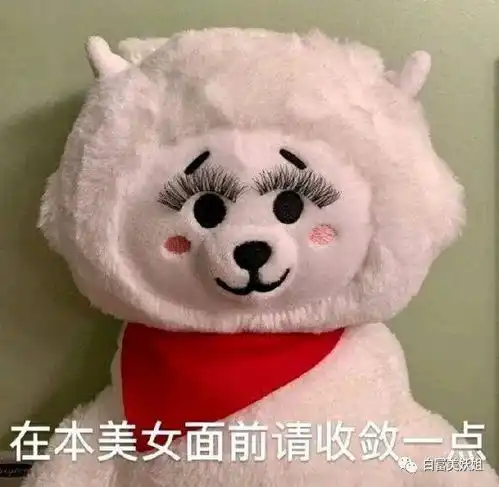 感情修复表情包衣服