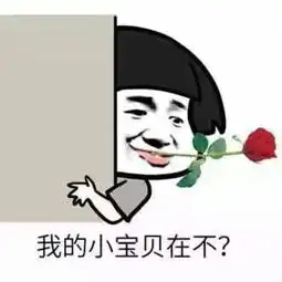 搞笑段子倒了杯茶,坐在窗边想了一夜,究竟是谁走漏了风声