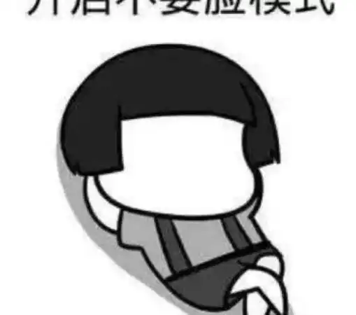  女生专用的撒娇十连表情,男生最喜欢的语气,学会必撩到男神