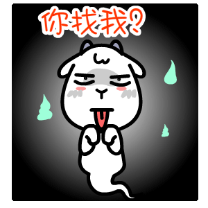  中元节表情翔通动漫