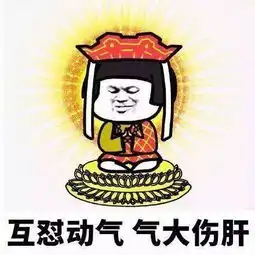  佛系生活不止眼前的枸杞,还有诗和大枣