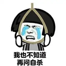 抱在一起的表情包吃力