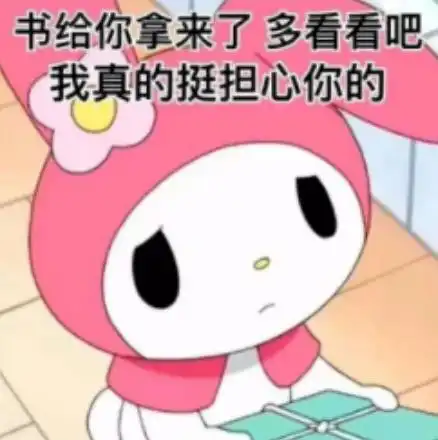 无奈无语的表情包图片阴