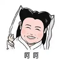  吃个鸡腿压压惊表情包微信头像图片大全