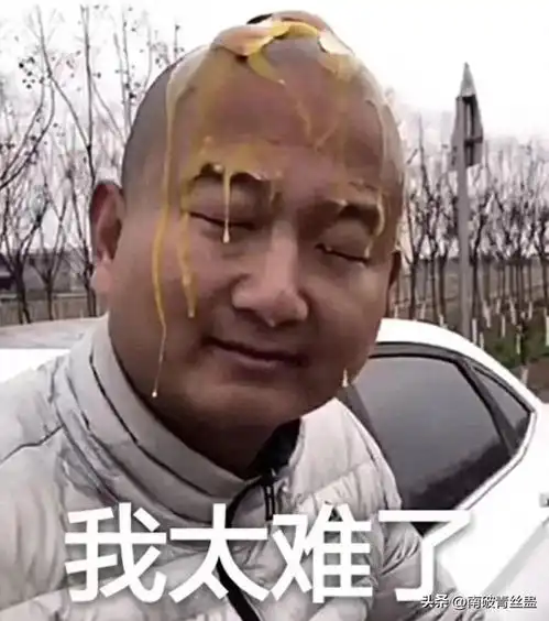 无奈无语的表情包图片装