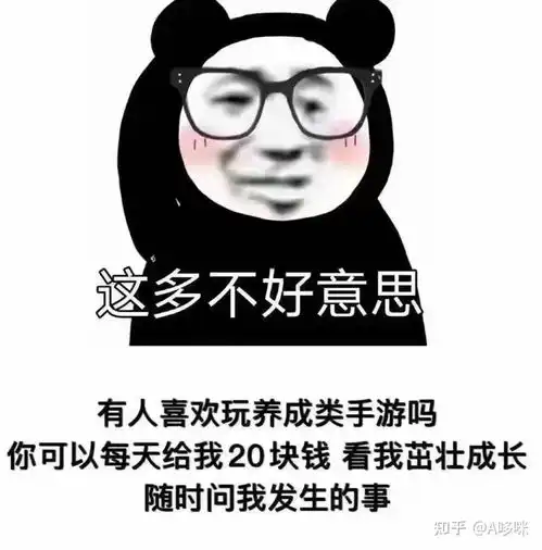  表情包.赶紧拿去套路你家男朋友