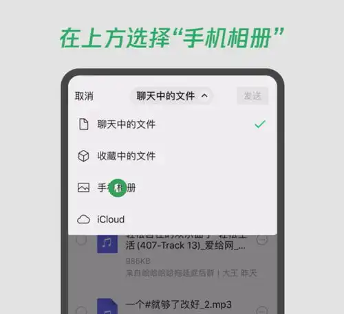  撒花微信宣布支持发送大文件高清视频图片都不会压缩