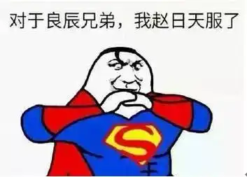  你居然不知道黑人问号表情包是nba巨星