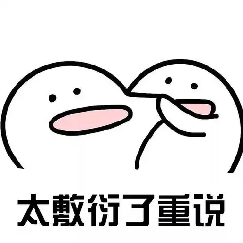 我爱你的表情包可爱爱我