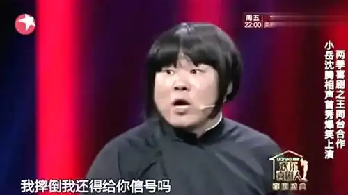  岳云鹏戴上假发,观众喊像贾玲,岳云鹏我那么寒碜呐,我的天呐