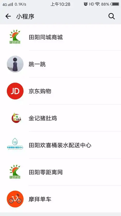  微信还能这样玩赶快学,不然就out了
