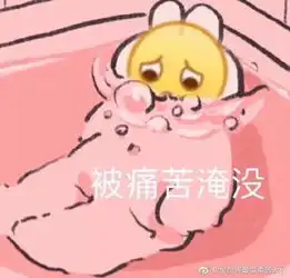  今天小编有点毒舌