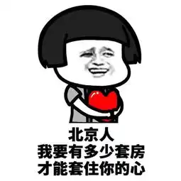  表情包爱情始于颜值,陷于才华忠于人品