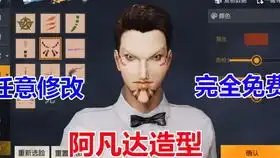  荒野行动彻底要凉现在连队友都成了机器人