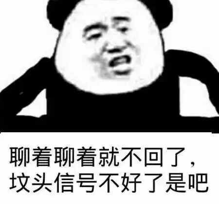  可以让男朋友秒回你的表情包