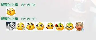  谁有天龙八部2里面的蛋蛋表情和哞哞牛表情包,要qq能用的,传给我,谢谢啦1198645716qq.
