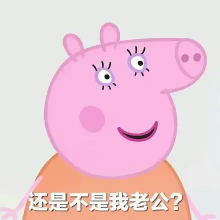  我是从未来来的现在学来不及了,放开玩吧汤姆猫表情包来不及放开汤姆玩吧表情