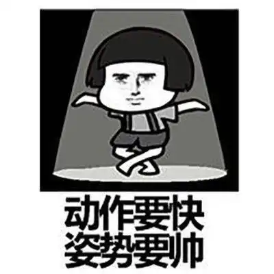  十条段子最近有点飘啊,风扇都敢开到最高档了
