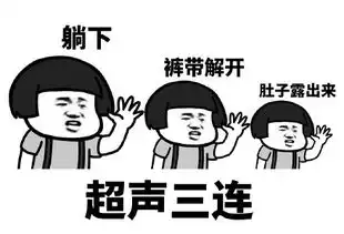 喝早茶的蘑菇头表情包猫